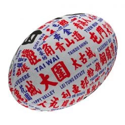 GILBERT - HK Calligraphy Ball (Size 5)