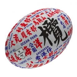 GILBERT - HK Calligraphy Ball (Size 5)