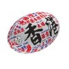 GILBERT - HK Calligraphy Ball (Size 5)