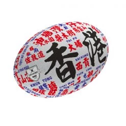 GILBERT - HK Calligraphy Ball (Size 5)