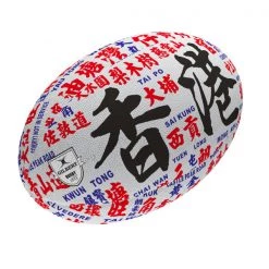 GILBERT - HK Calligraphy Ball (Size 5)